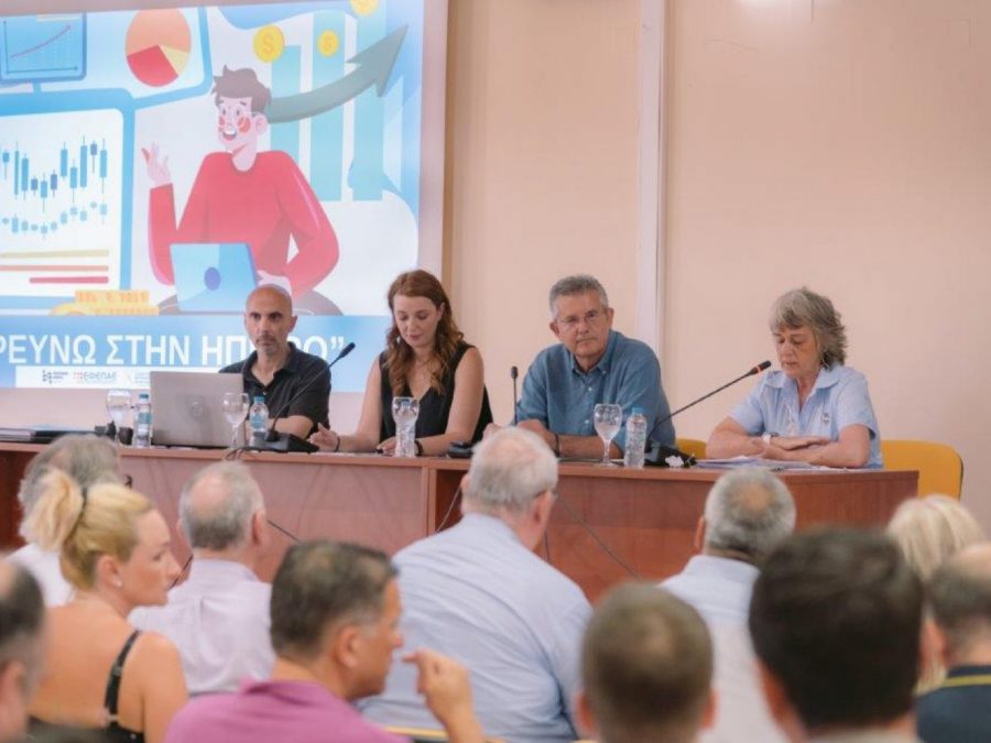Παρουσίαση της πρόσκλησης  "Ερευνώ στην Ήπειρο" 