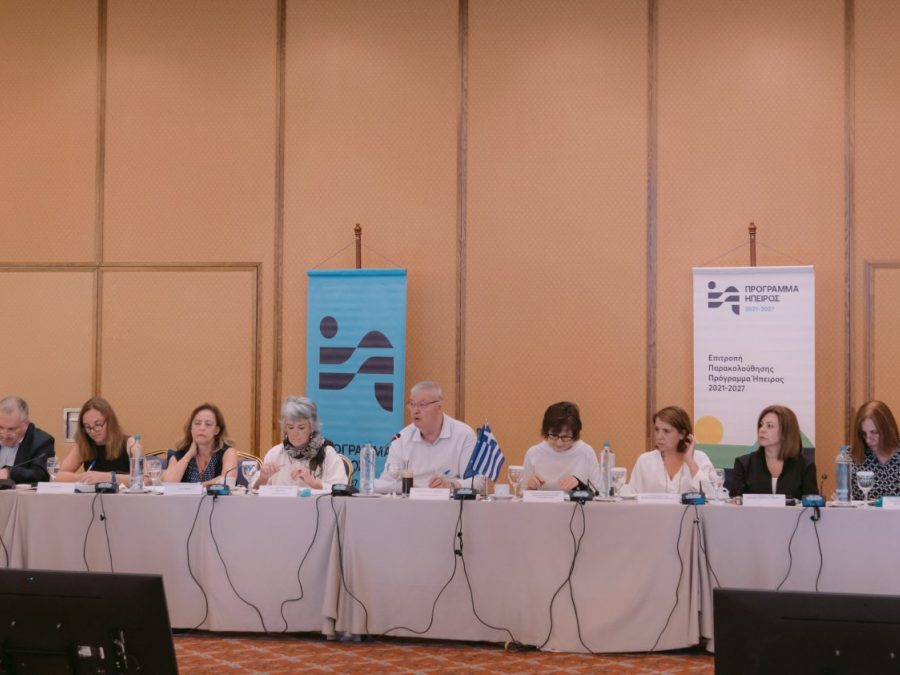 5η Συνεδρίαση Επιτροπής Παρακολούθησης Προγράμματος Ήπειρος 2021-2027