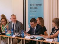 3η Συνεδρίαση Επιτροπής Παρακολούθησης Προγράμματος Ήπειρος 2021-2027