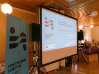 3η Συνεδρίαση Επιτροπής Παρακολούθησης Προγράμματος Ήπειρος 2021-2027