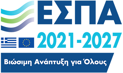Ήπειρος 2021 - 2027